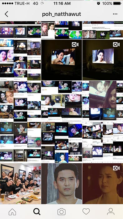 ป๋อ ณัฐวุฒิ