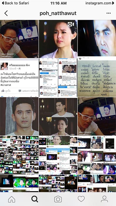 ป๋อ ณัฐวุฒิ