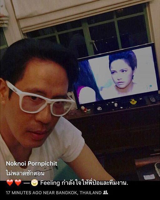 ป๋อ ณัฐวุฒิ