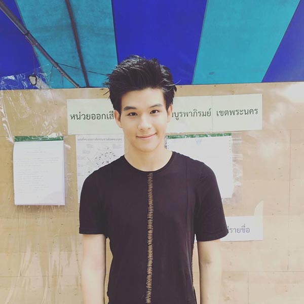 สกาย วงศ์รวี