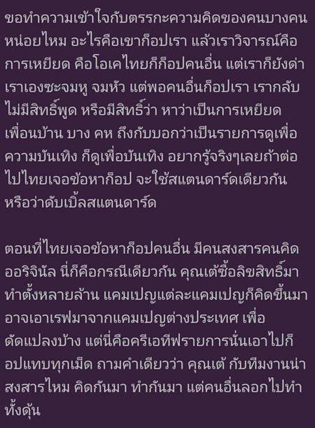 รายการนางแบบกัมพูชา