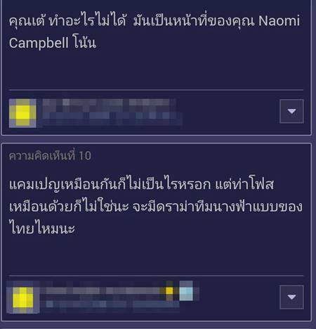 รายการนางแบบกัมพูชา