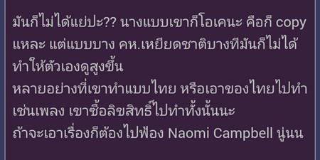 รายการนางแบบกัมพูชา