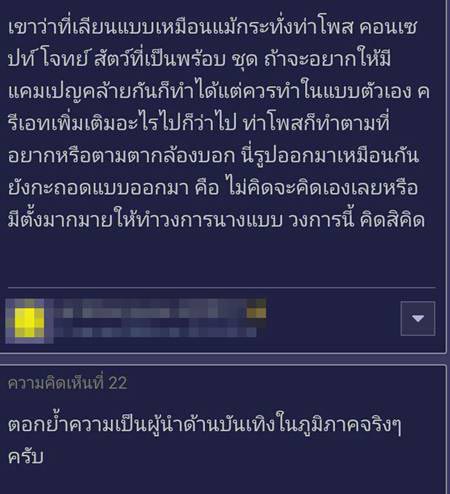 รายการนางแบบกัมพูชา