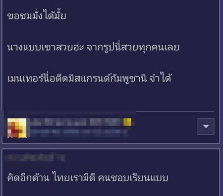 รายการนางแบบกัมพูชา