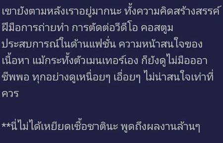 รายการนางแบบกัมพูชา