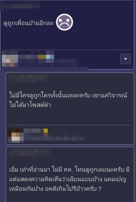 รายการนางแบบกัมพูชา