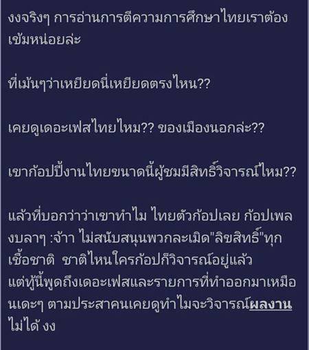 รายการนางแบบกัมพูชา