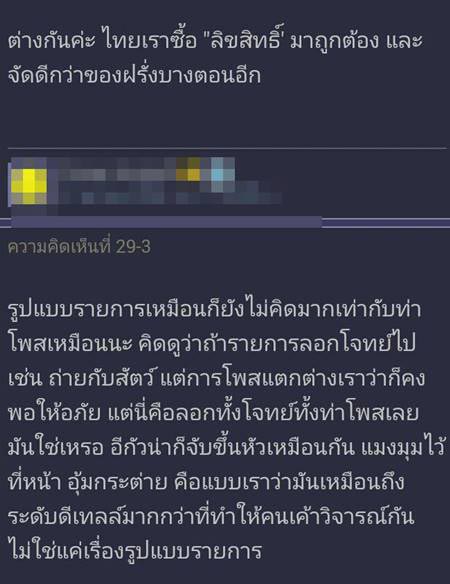 รายการนางแบบกัมพูชา