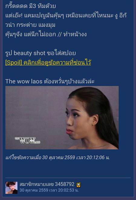 รายการนางแบบกัมพูชา