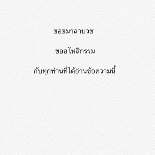 ดีเจเจมส์