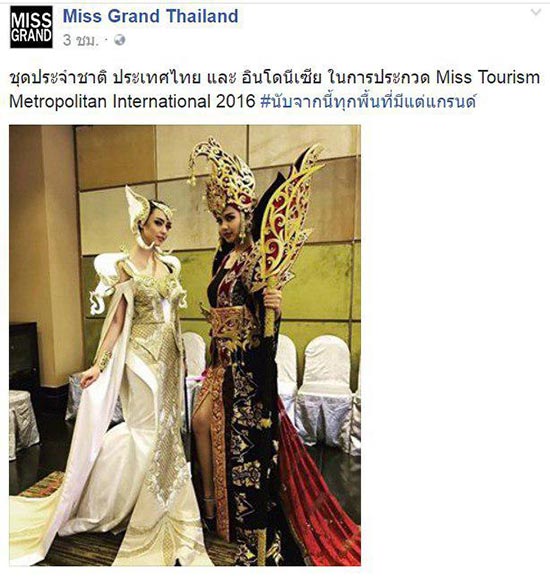 ชาลิสา อแมนด้า