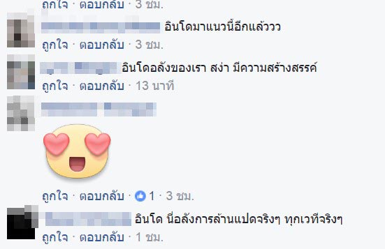 ชาลิสา อแมนด้า