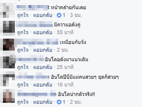 ชาลิสา อแมนด้า