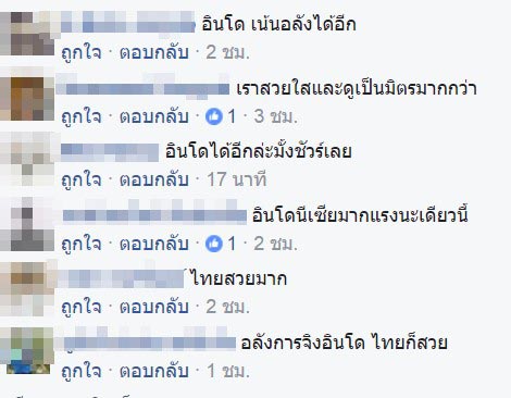 ชาลิสา อแมนด้า