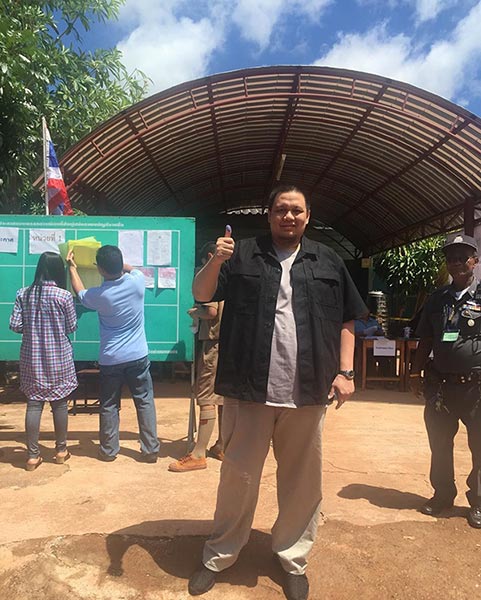 ดิว ไผ่ วันพ้อยท์