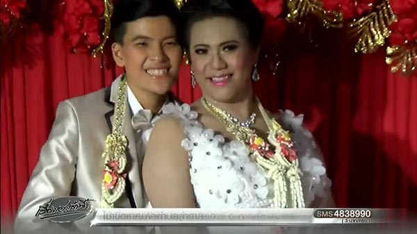 ทอมกับกะเทย