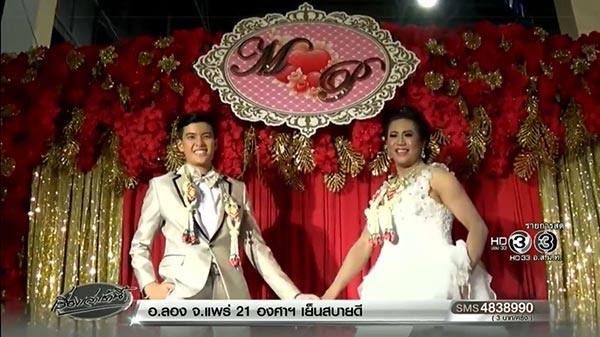 ทอมกับกะเทย