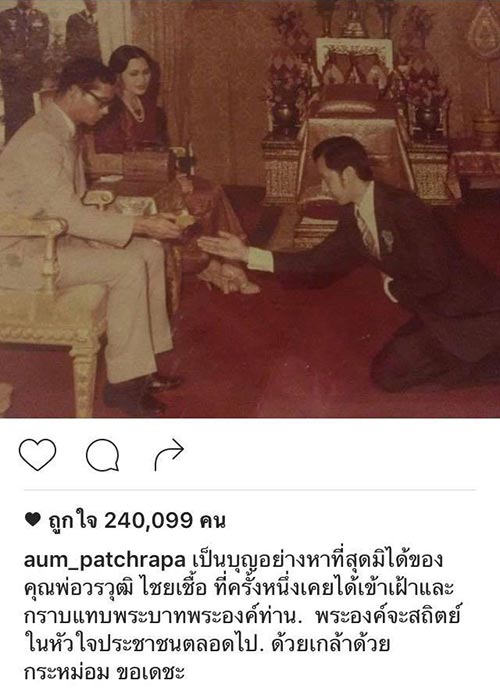 รูปในหลวง