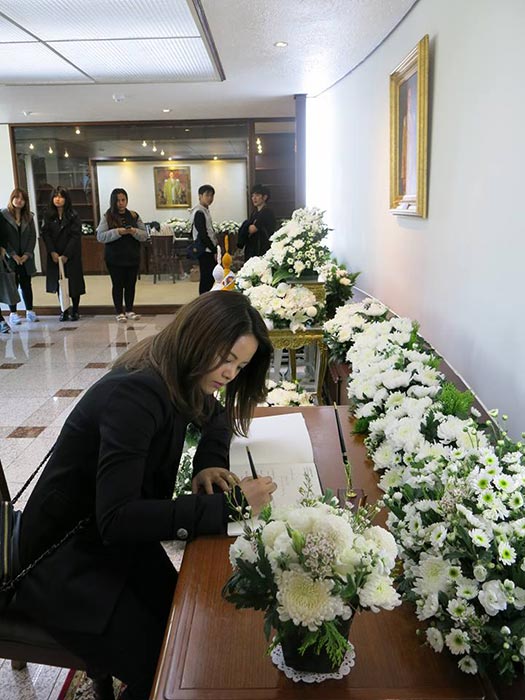 ศิลปินไทยในเกาหลี