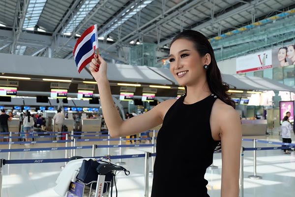 มิสเอิร์ธ 2016