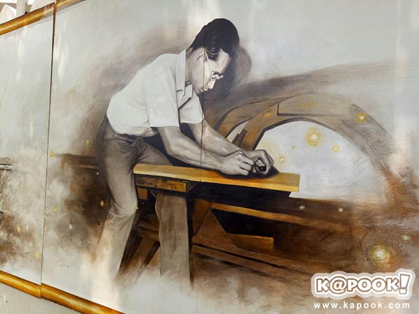 ภาพวาดในหลวง