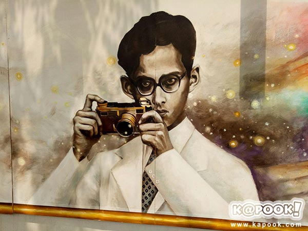 ภาพวาดในหลวง