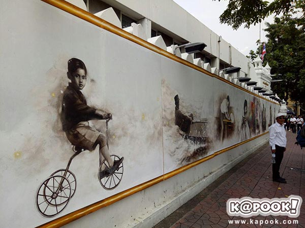 ภาพวาดในหลวง