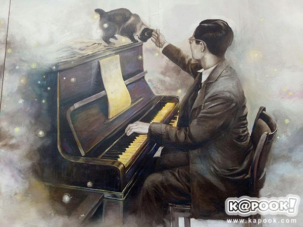 ภาพวาดในหลวง