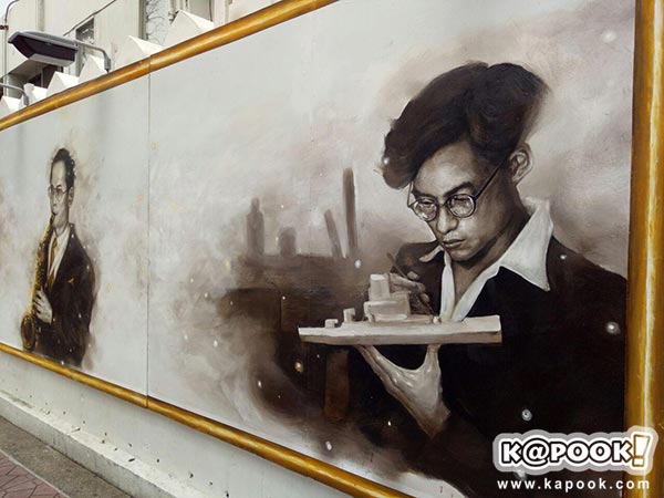 ภาพวาดในหลวง