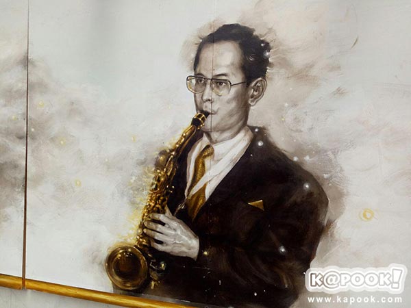 ภาพวาดในหลวง