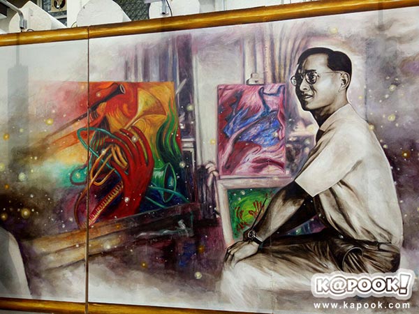 ภาพวาดในหลวง