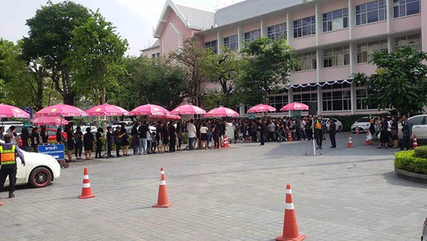 ธนาคารออมสิน
