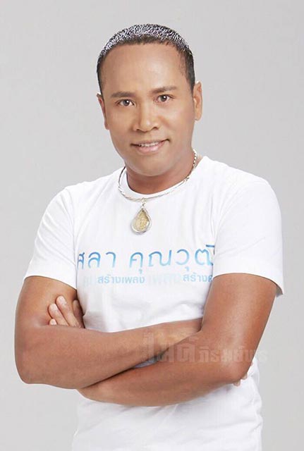 ไมค์ ภิรมย์พร