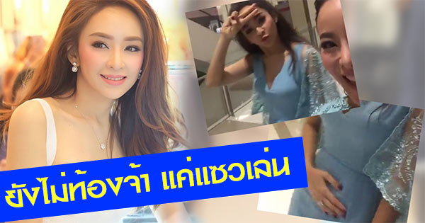 เป้ย ปานวาด