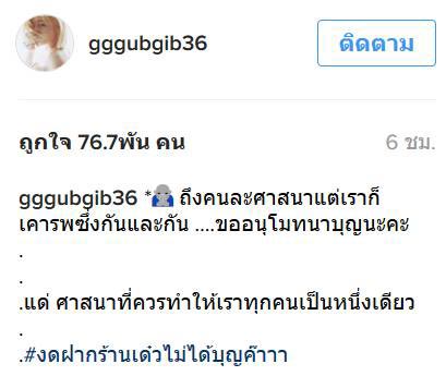 กุ๊บกิ๊บ บี้