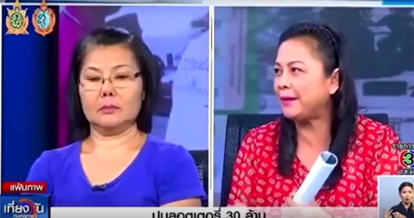 คดีเพื่อนโกงหวยถูกรางวัล 30 ล้าน หลักฐานชี้อาจไม่มีสลากตั้งแต่แรก