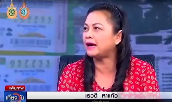 คดีเพื่อนโกงหวยถูกรางวัล 30 ล้าน หลักฐานชี้อาจไม่มีสลากตั้งแต่แรก 