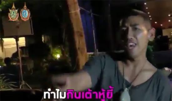 แก๊งเทยเที่ยวไทย เล่นต่อเพลง ลงท้ายสระอี ซัดมุกเด็ด ฮากระจาย