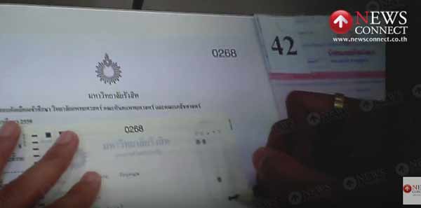 เปิดคลิปจากกล้องแว่นตาไฮเทค แฉกลโกงสอบแพทย์ ม.รังสิต