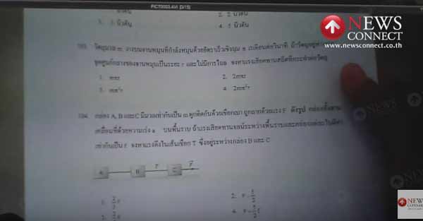 เปิดคลิปจากกล้องแว่นตาไฮเทค แฉกลโกงสอบแพทย์ ม.รังสิต