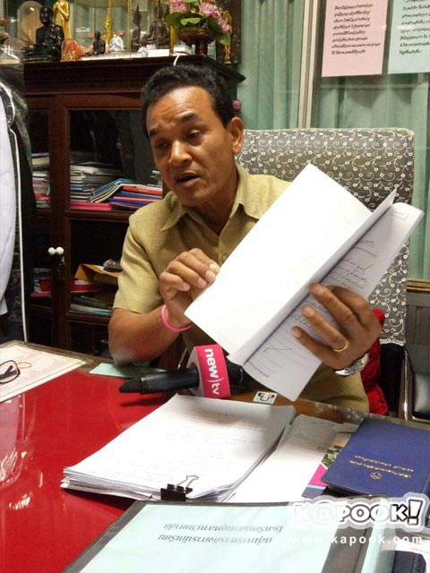 ครูสวนกุหลาบ สารภาพซื้อบริการผ่านเน็ต-ยันไม่ได้ตุ๋ยเด็กนักเรียน