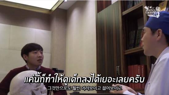 สาว ๆ เชิญทางนี้ เคล็ดลับง่าย ๆ ทำให้สวยขึ้น จากหมอศัลยกรรมเลทมีอิน