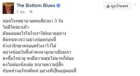 ไอด้า - เบ็น - แอมมี่ โพสต์ภาพโปรโมทเพลง ชาวเน็ตถามฮา แบบนี้ใครสตรองกว่ากัน