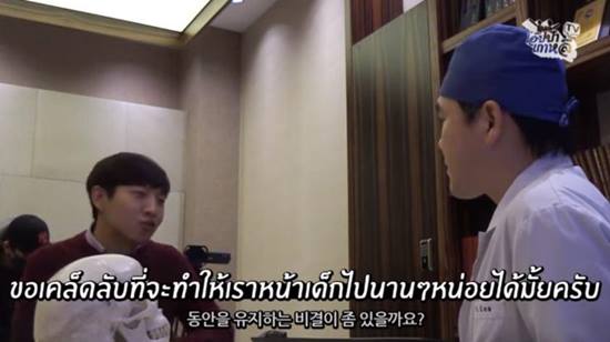 สาว ๆ เชิญทางนี้ เคล็ดลับง่าย ๆ ทำให้สวยขึ้น จากหมอศัลยกรรมเลทมีอิน