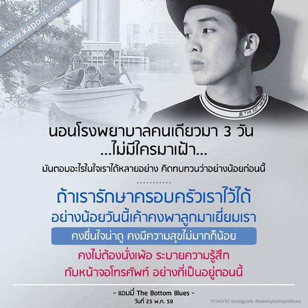 ไอด้า - เบ็น - แอมมี่ โพสต์ภาพโปรโมทเพลง ชาวเน็ตถามฮา แบบนี้ใครสตรองกว่ากัน
