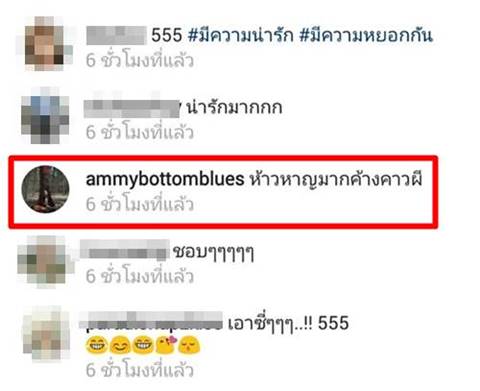 ไอด้า - เบ็น - แอมมี่ โพสต์ภาพโปรโมทเพลง ชาวเน็ตถามฮา แบบนี้ใครสตรองกว่ากัน