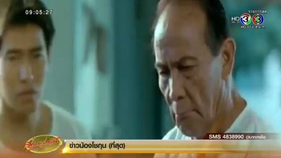 อดุลย์ ดุลยรัตน์ ดาราอาวุโสวัย 84 ป่วยปอดติดเชื้อขั้นรุนแรง นอนไอซียู 