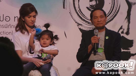 โบว์ แวนด้า อุ้มน้องมะลิ หลั่งน้ำตาจากใจ ในนิทรรศการภาพถ่าย ปอ ทฤษฎี