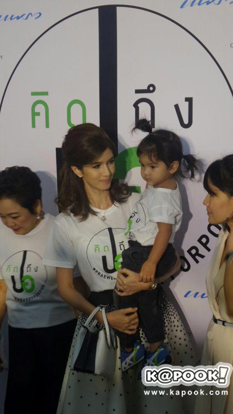 โบว์ แวนด้า อุ้มน้องมะลิ หลั่งน้ำตาจากใจ ในนิทรรศการภาพถ่าย ปอ ทฤษฎี